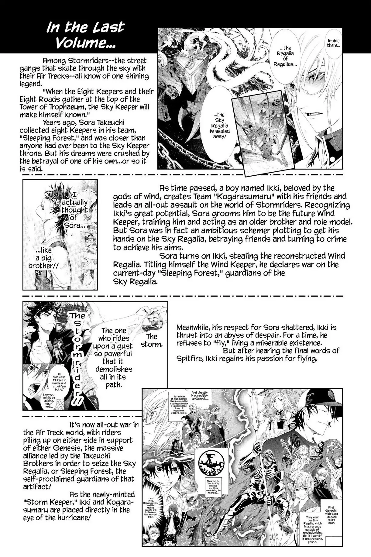 Air Gear Chapter 186 image 08